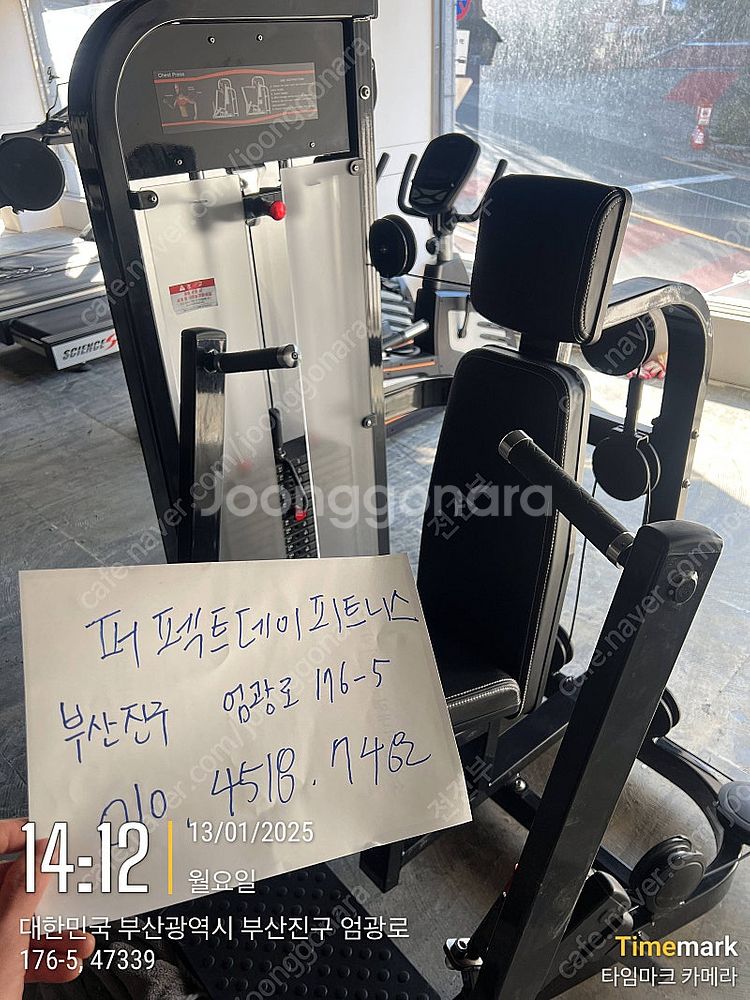 [부산] 중고 CNK헬스기구 및 유산소머신 판매합니다.--6