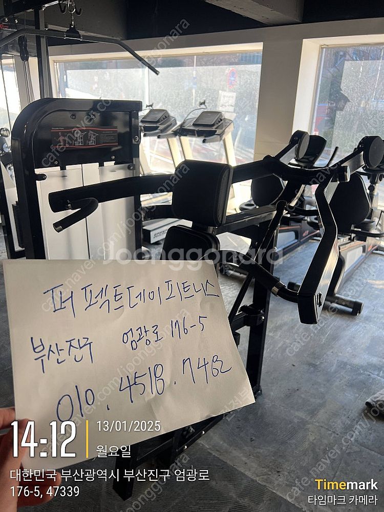 [부산] 중고 CNK헬스기구 및 유산소머신 판매합니다.--8