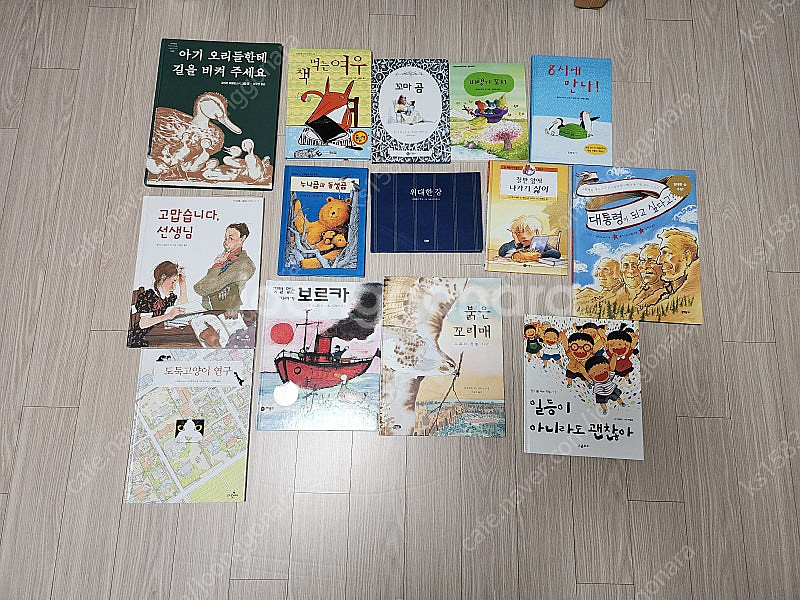 단행본초등저학년(아기오리들한테길을비켜주세요.책먹는여우....--0