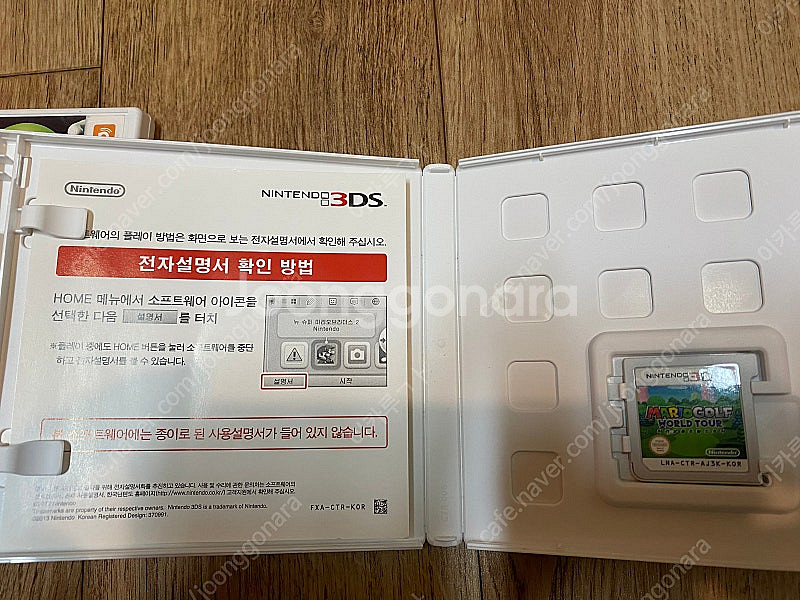 닌텐도 3ds 게임칩 일괄 판매해요--3
