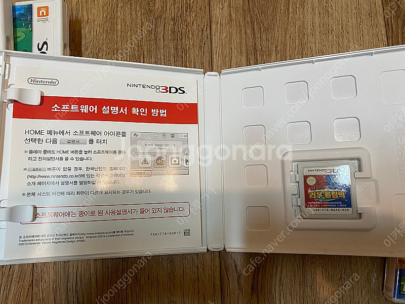 닌텐도 3ds 게임칩 일괄 판매해요--5