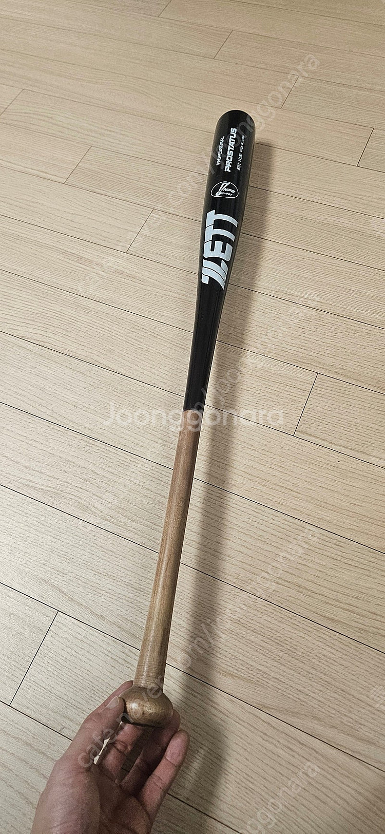 제트 나무배트--0