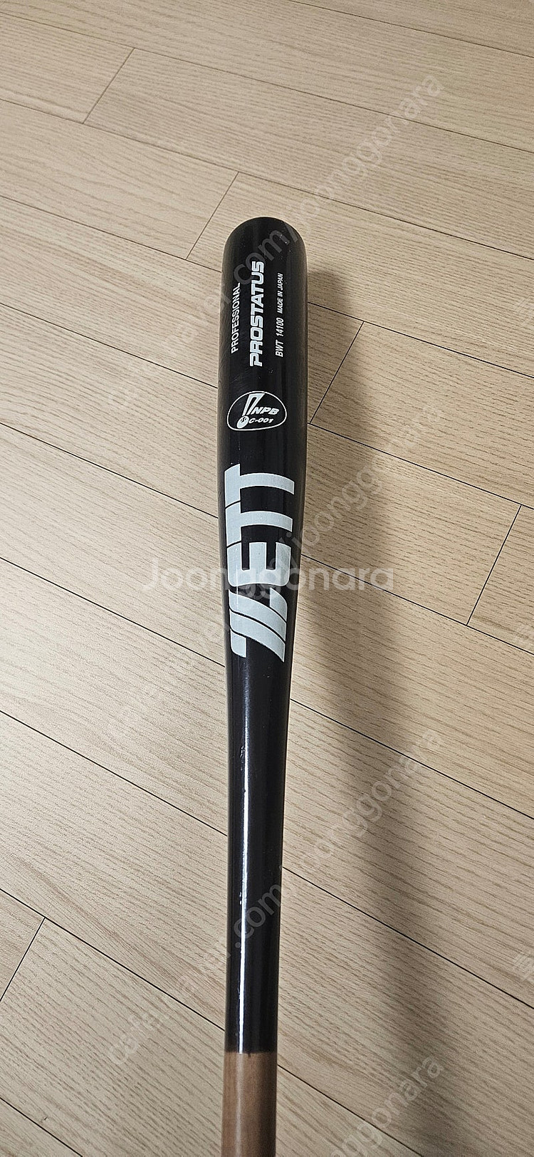 제트 나무배트--1