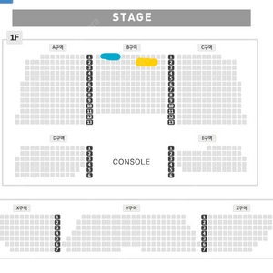 (2/23) 양다일 콘서트 1열 2열 2연석 양도