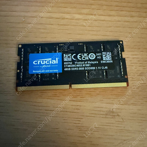 크루셜 노트북용 DDR5 48g 램 팝니다