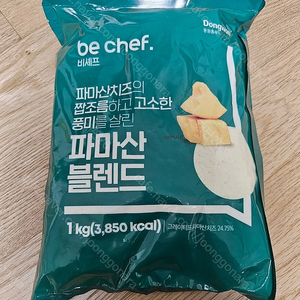 동원 비쉐프 파마산가루 1KG * 6개 (개당 8,000원) 외 업소용 식자재 정리