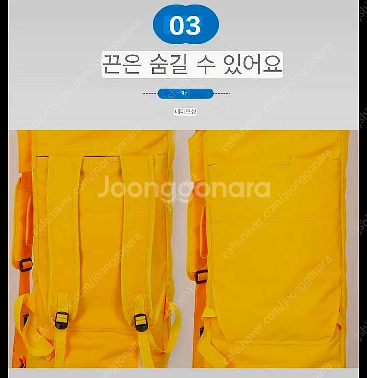 스키,스노우보드 가방 4가지 색상 미사용--6