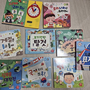 빅키즈 지식자람(택포45000원)