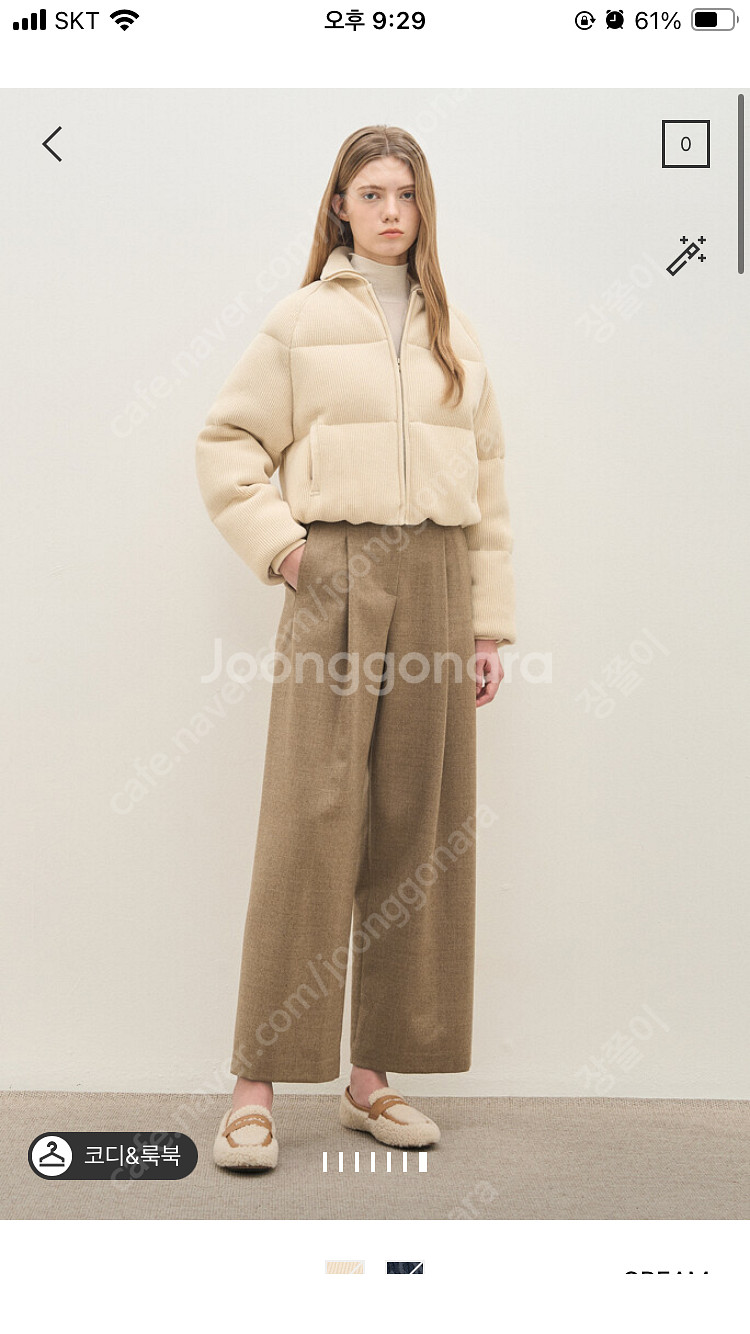 [구해요]더캐시미어 하이넥 크롭 니트 구스 다운--0