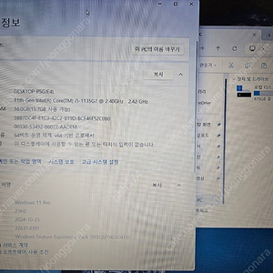 ThinkPad E14, E15, Lenovo Miix520 (노트북 3종)