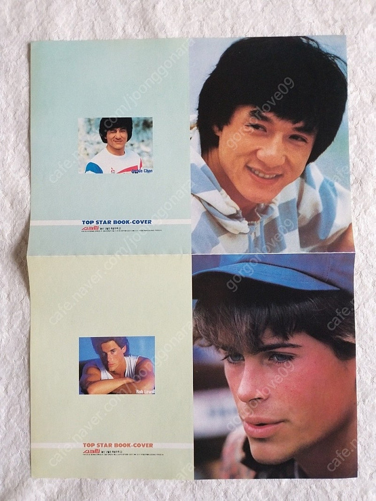 1988년 2월 소피 마르소 성룡 주윤발 이미지