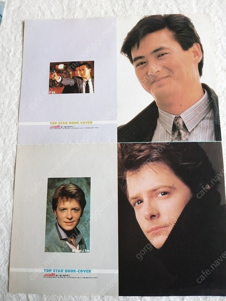 1988년 2월 소피 마르소 성룡 주윤발 이미지