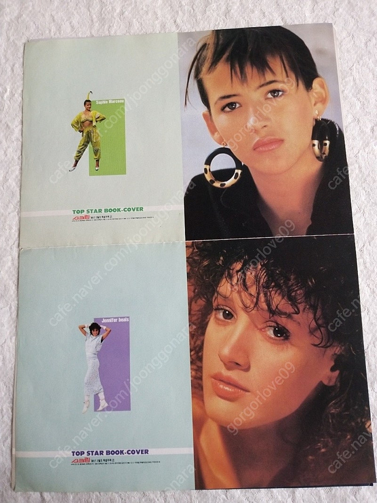 1988년 2월 소피 마르소 성룡 주윤발 이미지