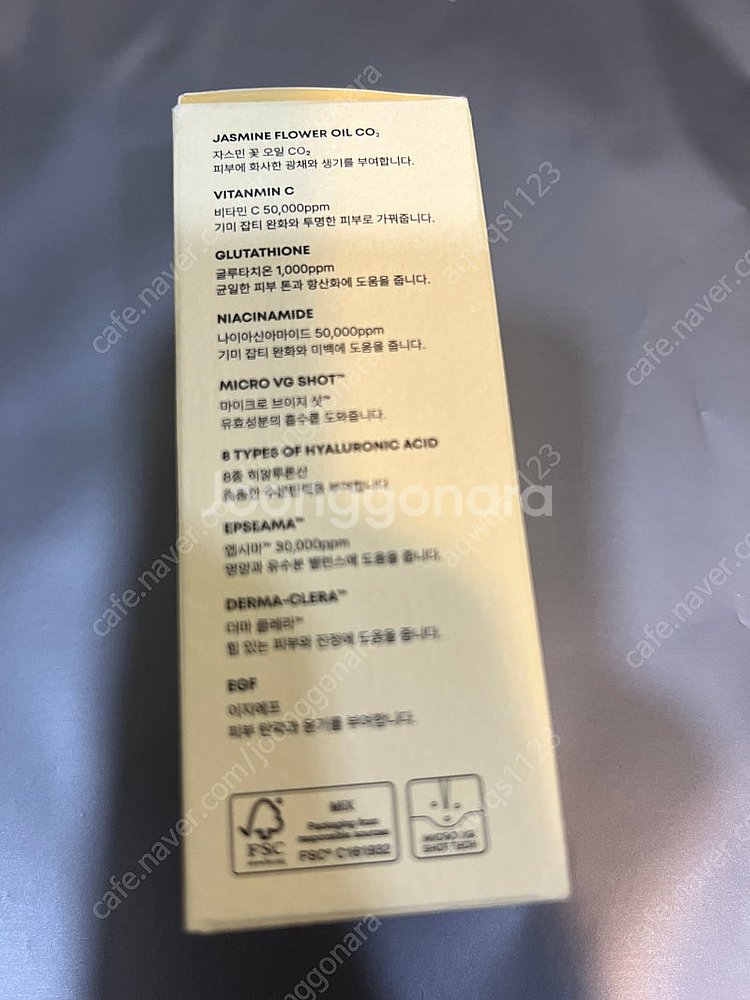 기미주름톤 개선 헤기 브이지샷 앰플 팝니다.--1