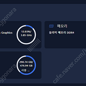 레노버 LEGION 7 16ACHg R7 3070 EDITION 32GB램+ 노트북 쿨러 GT500 포함