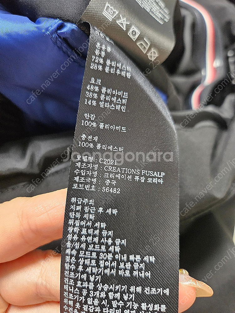퓨잡 남성 스키 자켓 팬츠--3