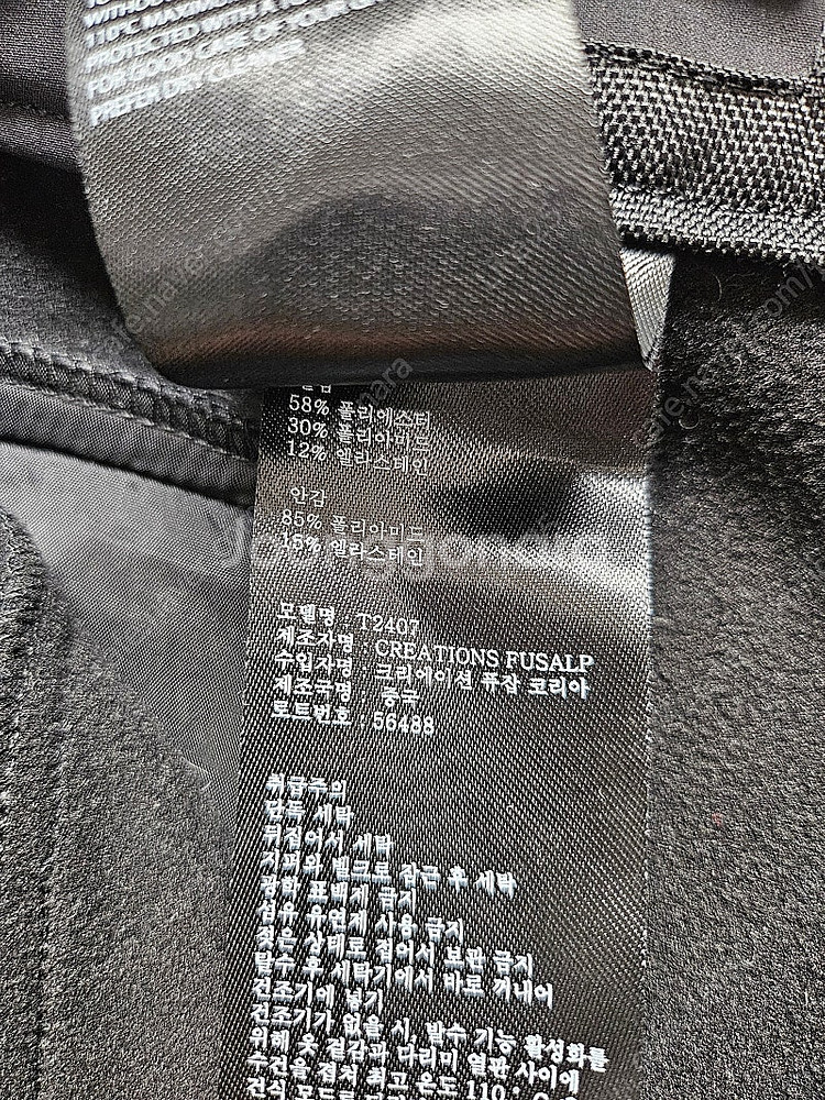 퓨잡 남성 스키 자켓 팬츠--8