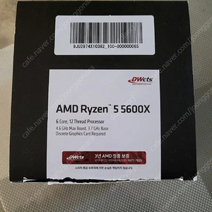 AMD 라이젠 5600x