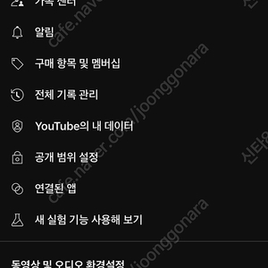 유튜브 프리미엄 + 유튜브뮤직