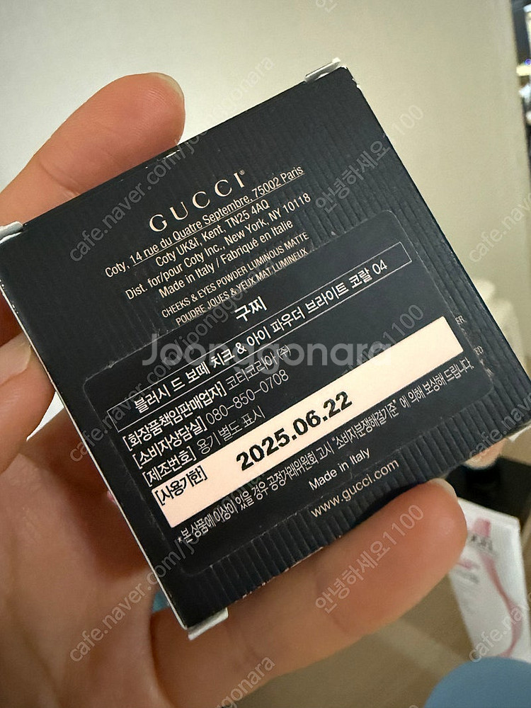 구찌 블러시 드 보떼 치크 앤 아이 파우더 브라이트 코...--3
