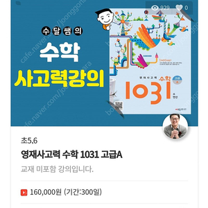 1013 고급 과정 안쌤연구소 강의 같이 들으실 분