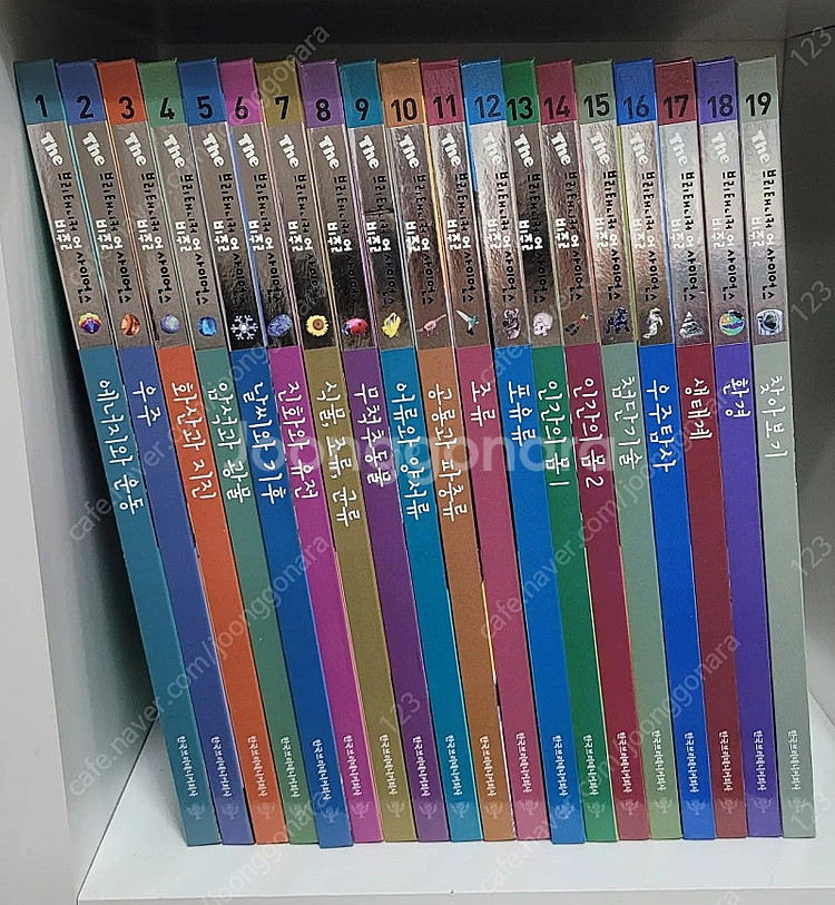 더The 브리태니커 비쥬얼사이언스--0