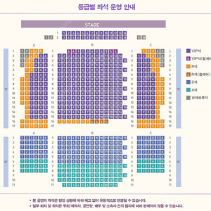 뮤지컬 이프덴 1/21 화 7시반 정선아 회차 6열 1석 양도