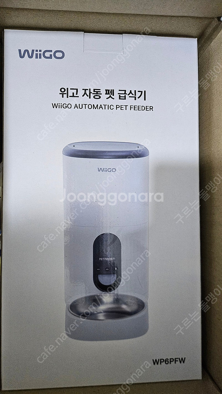 위고 자동급식기 6l 박스미개봉 새제품입니다--0