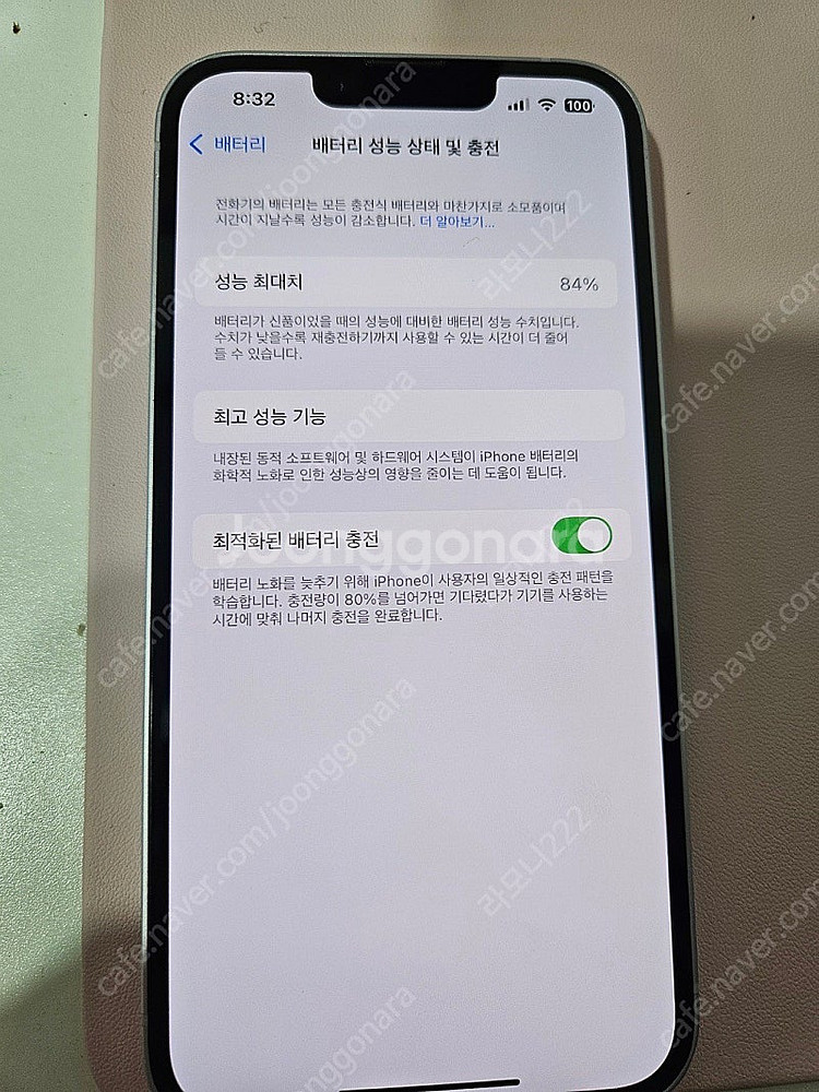 아이폰 14 128 퍼플 팝니다--9