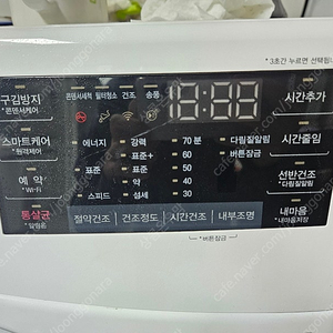 LG 트롬건조기 듀얼인버터 히트펌프 14kg