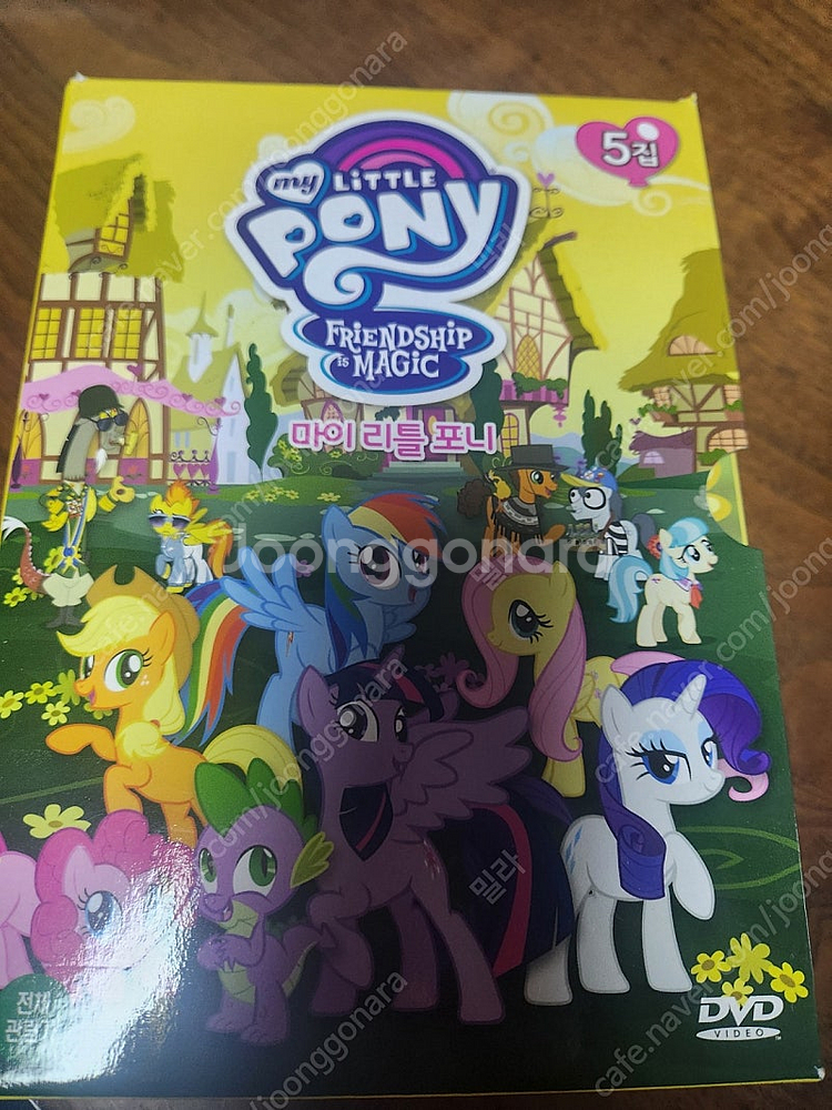 마이리틀포니5집 dvd 10장--0