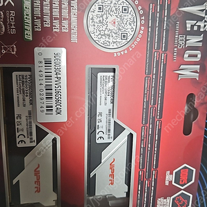 ddr5 viper 16gb 튜닝램 8gb×2