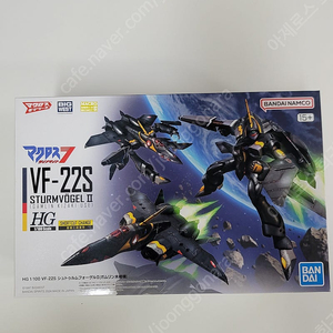 HG VF-22S 슈투름포겔Ⅱ (감린 키자키 전용기) 팝니다!