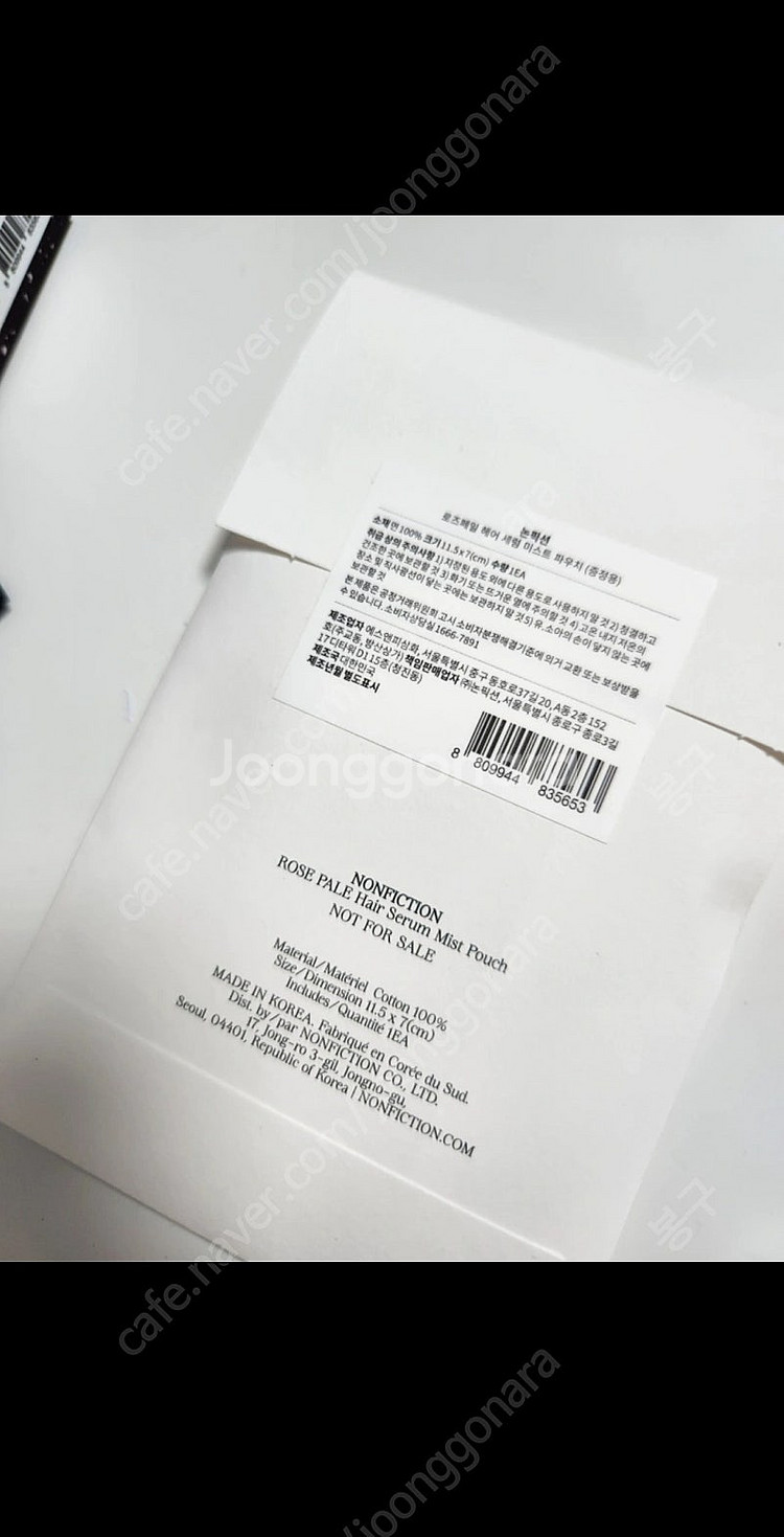 논픽션 로즈페일 헤어세럼미스트(새상품)--3