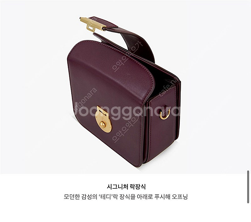 폴스부띠끄 가방. BOY TEDDY 보이테디 PI3HCBBTD112BUR--4