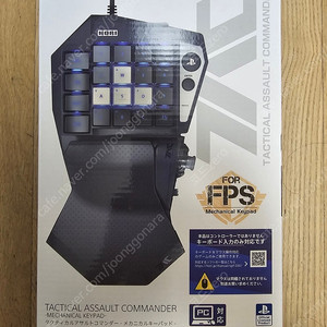 ps5 hori tac 컨트롤러 팝니다