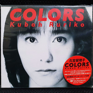 쿠보 루리코 久宝留理子 COLORS CD 초회한정