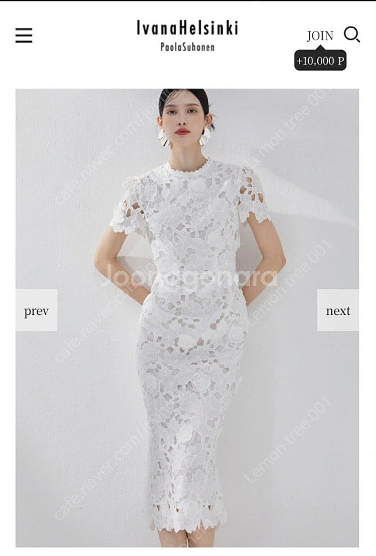 이바나 헬싱키 원피스 (셀프웨딩드레스 돌잔치드레스 2부...--0