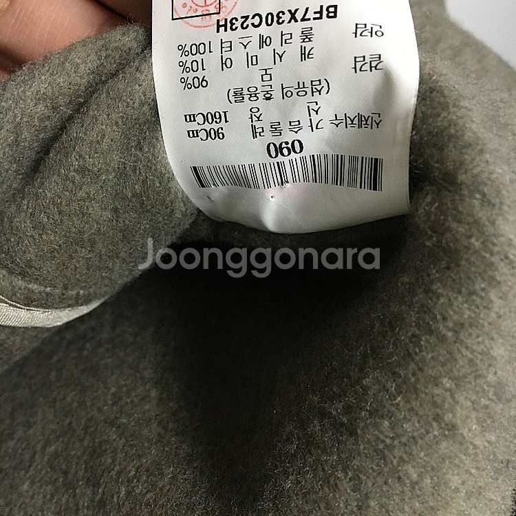 빈폴 레이디스 캐시미어 더블 코트 90--2