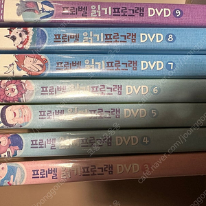 프뢰벨 읽기프로그램DVD