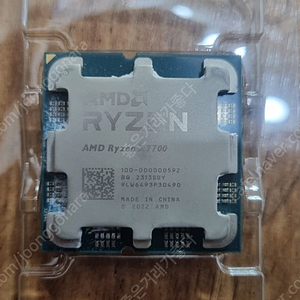 AMD Ryzen 7 7700 국내정품팝니다.