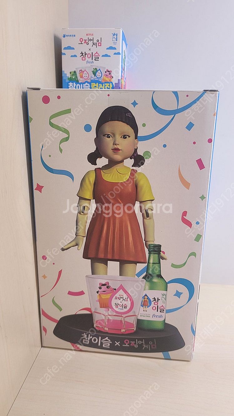 오징어게임 영희술게임 미개봉+술잔새것--0