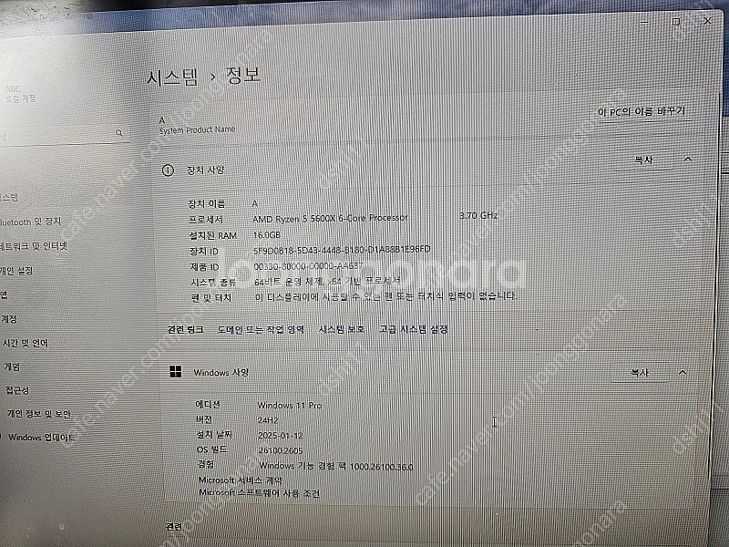 고사양 데스크탑(5600x, gtx 1080) 팝니다.--2