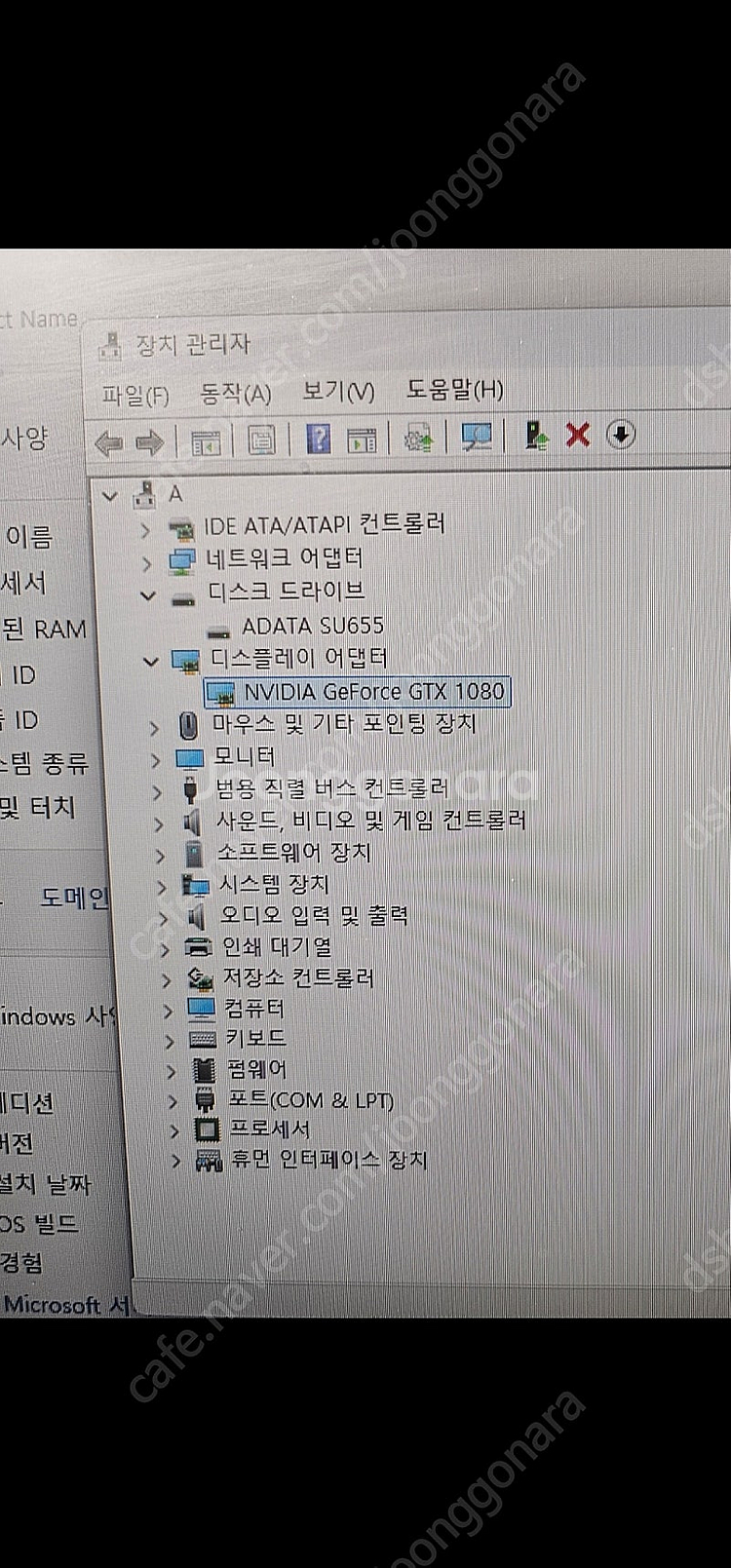 고사양 데스크탑(5600x, gtx 1080) 팝니다.--3
