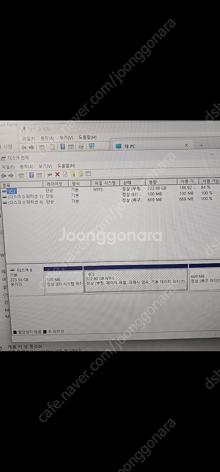 고사양 데스크탑(5600x, gtx 1080) 팝니다.--4