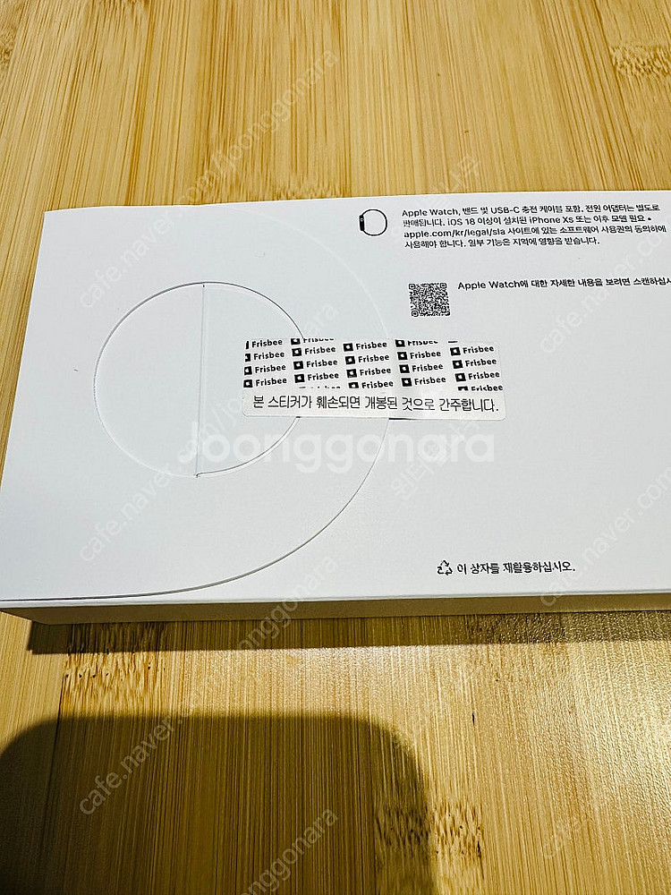 [대전] 미개봉 애플워치 10 GPS 46mm 실버 알루미늄 데님 스포츠 밴드 M/L--1