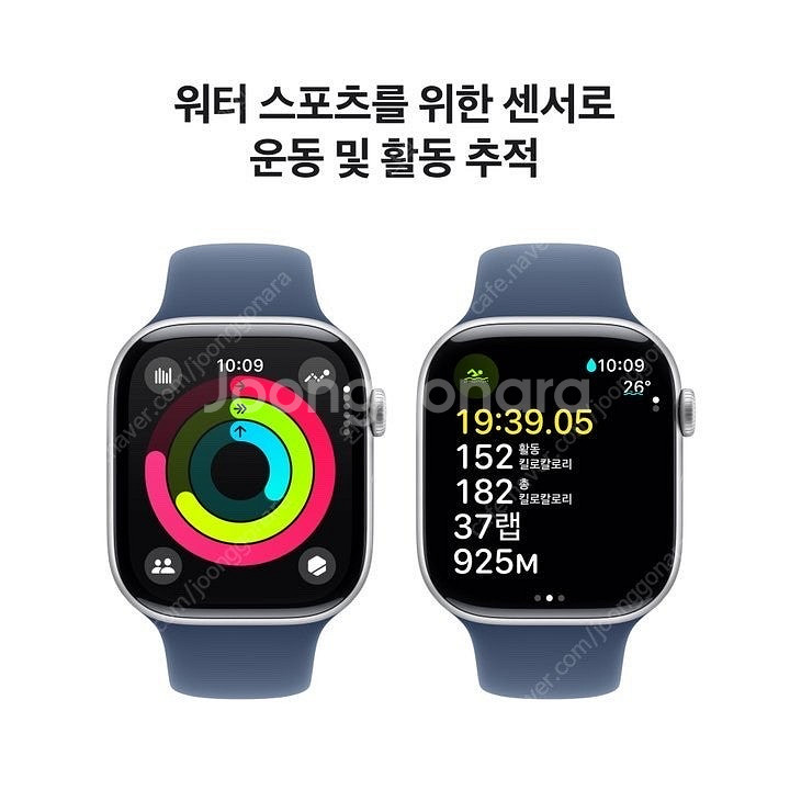 [대전] 미개봉 애플워치 10 GPS 46mm 실버 알루미늄 데님 스포츠 밴드 M/L--5