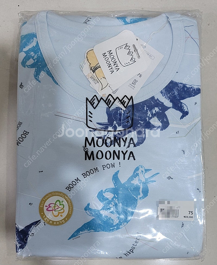 무냐무냐 남아내의+삼각팬티2매입 75호 새상품--1
