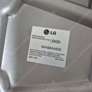 LG 정품 벽걸이 스탠드 LSW430A