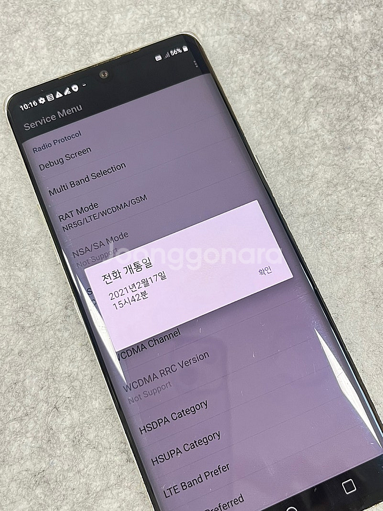 LG 벨벳 화이트 128G 외관 미파손 가성비 단말기 ...--4